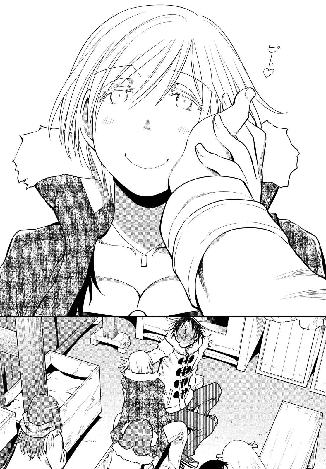 Genshiken Nidaime - The Society for the Study of Modern Visual Culture II Chapter 114 - Page 20