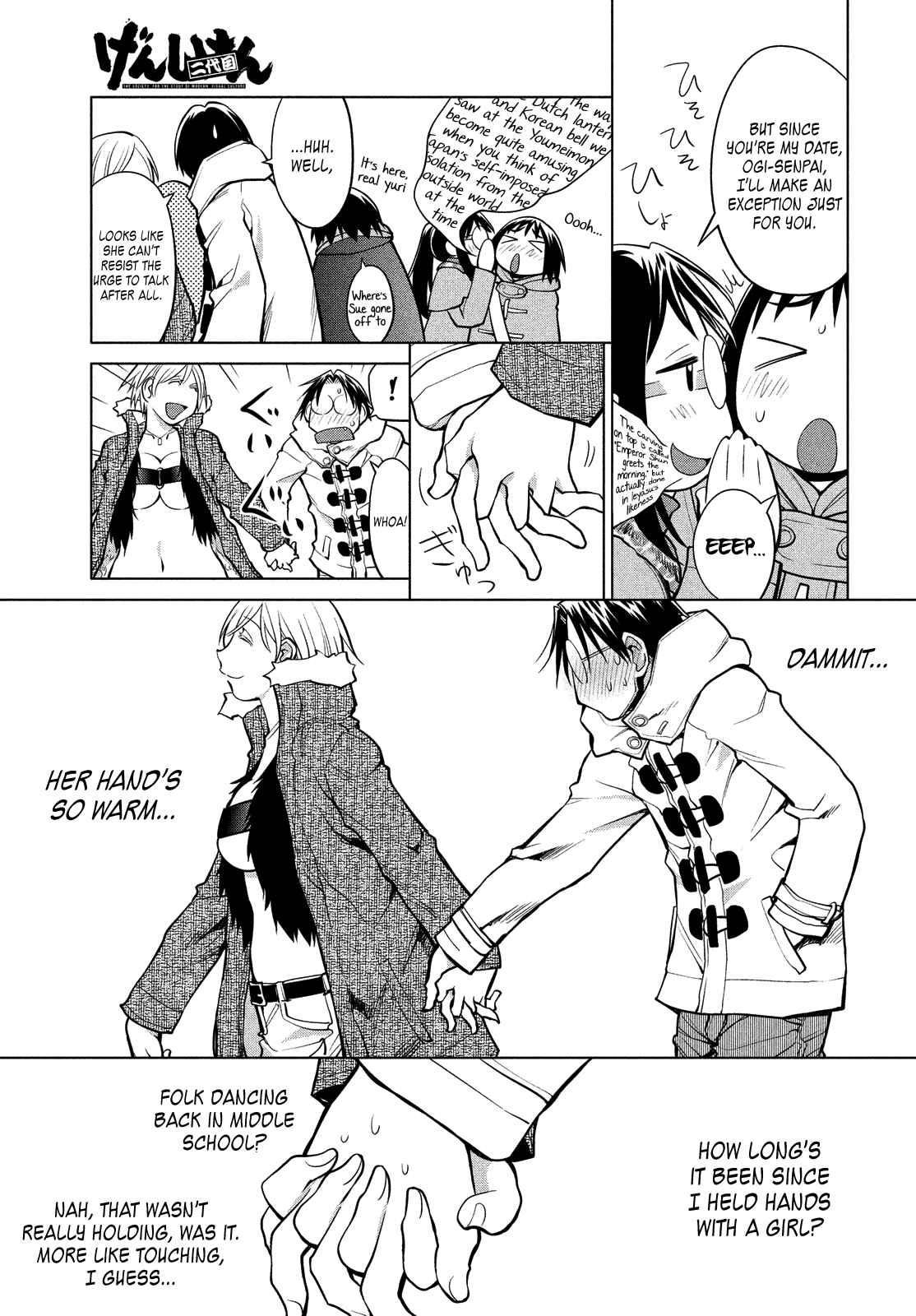 Genshiken Nidaime - The Society for the Study of Modern Visual Culture II Chapter 114 - Page 5