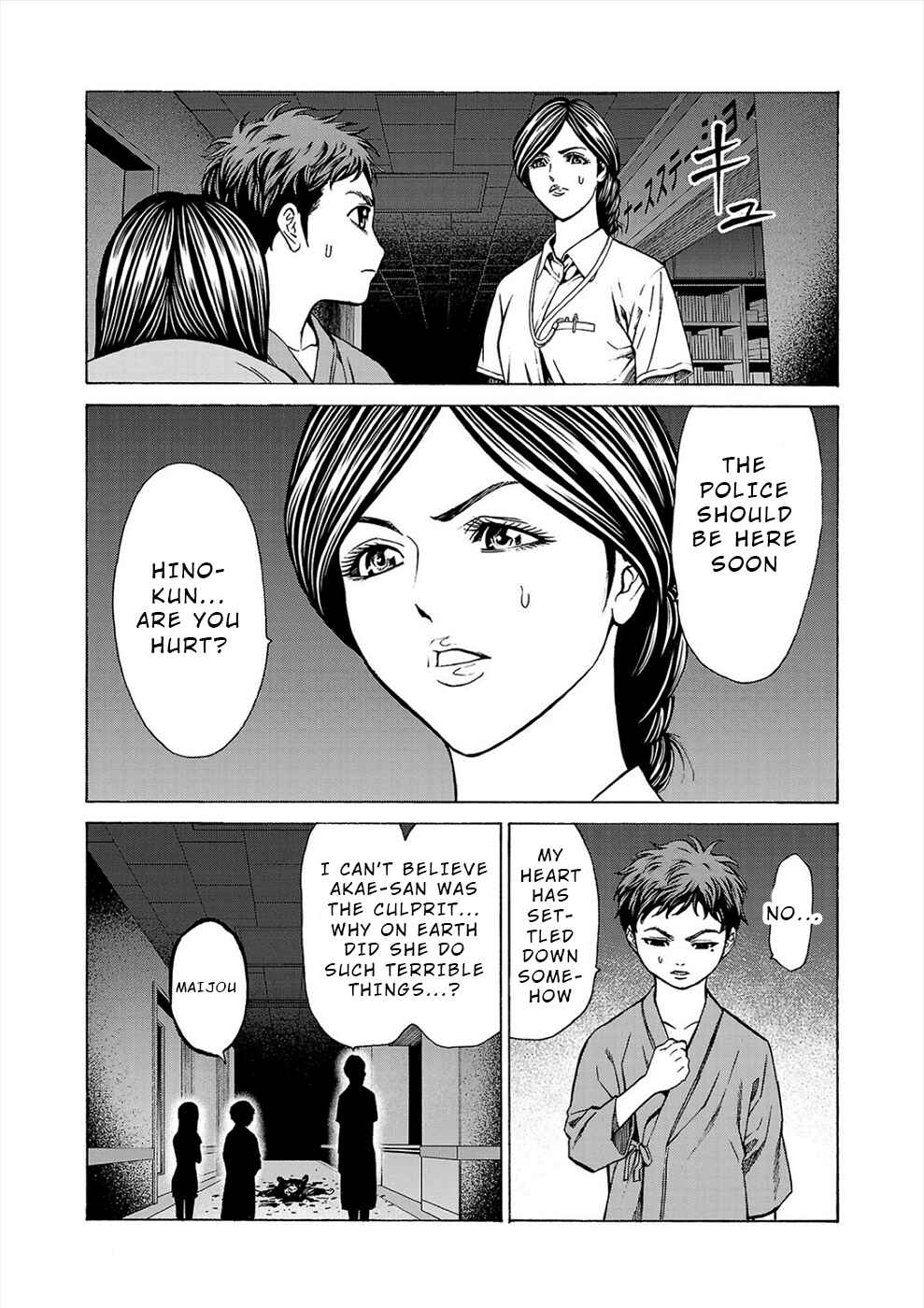 Psycho × Past - Ryouki Satsujin Sennyuu Sousa Chapter 9 - Page 24
