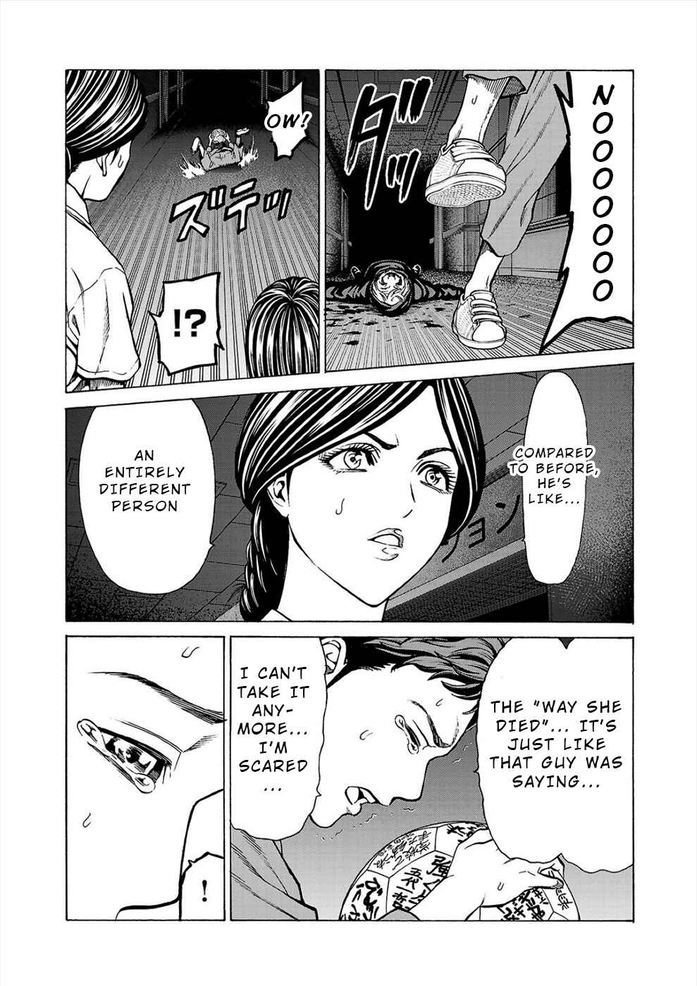 Psycho × Past - Ryouki Satsujin Sennyuu Sousa Chapter 9 - Page 30