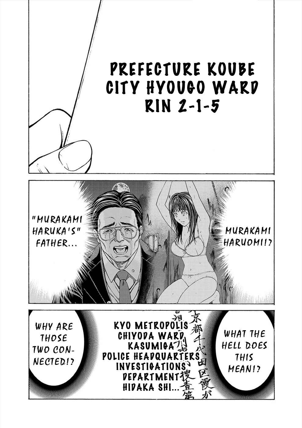 Psycho × Past - Ryouki Satsujin Sennyuu Sousa Chapter 9 - Page 38