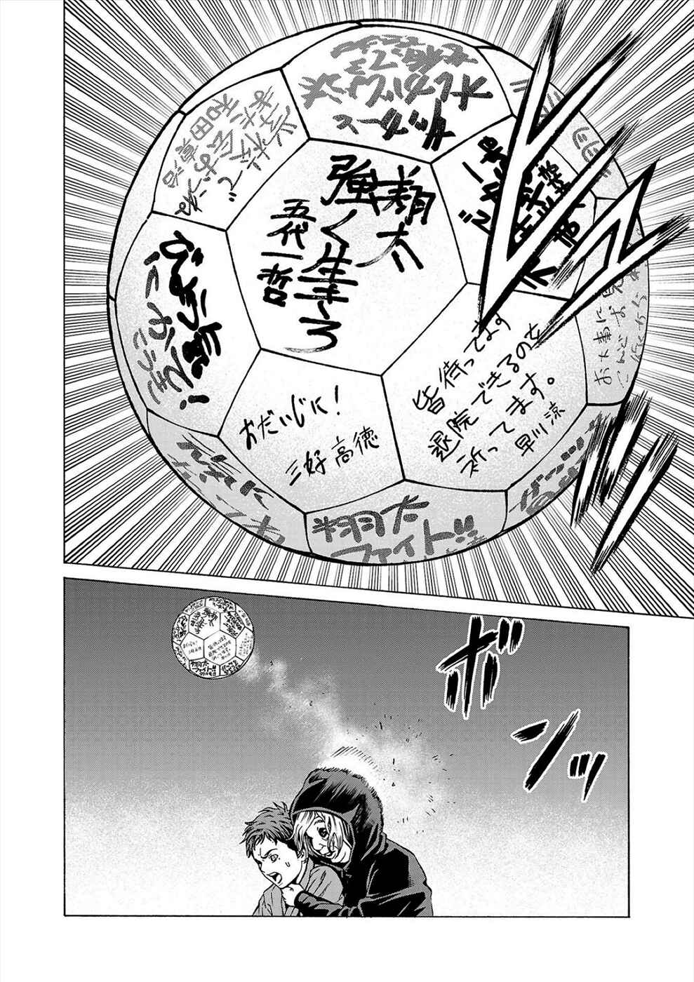 Psycho × Past - Ryouki Satsujin Sennyuu Sousa Chapter 9 - Page 8
