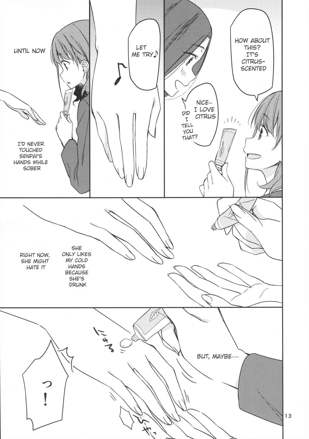 Watashi no Te ga Suki na Hito Chapter ? - Page 14