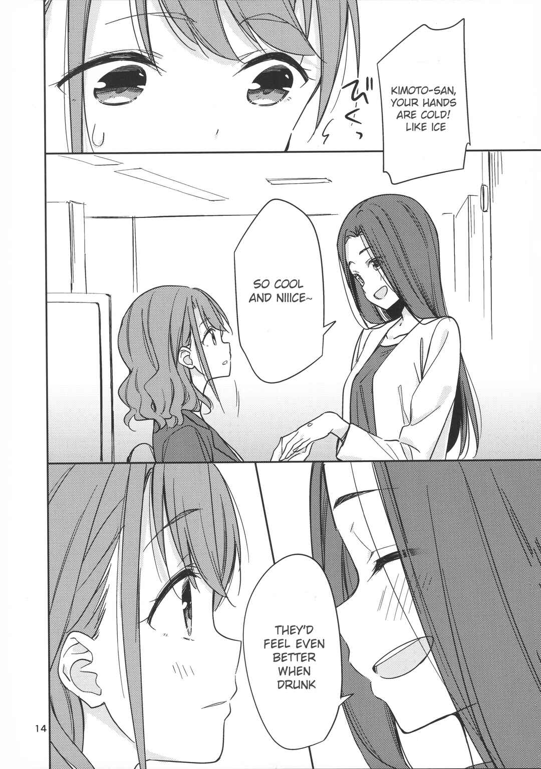 Watashi no Te ga Suki na Hito Chapter ? - Page 15