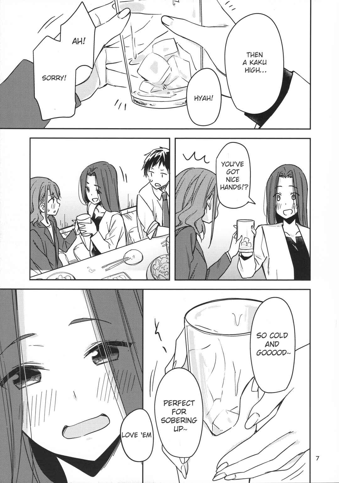 Watashi no Te ga Suki na Hito Chapter ? - Page 8