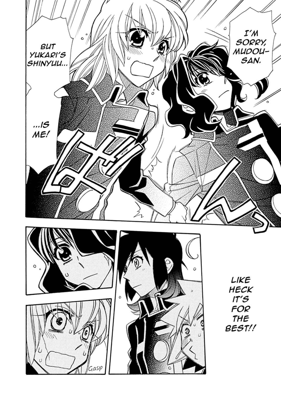 Hayate x Blade Chapter 107 - Page 17