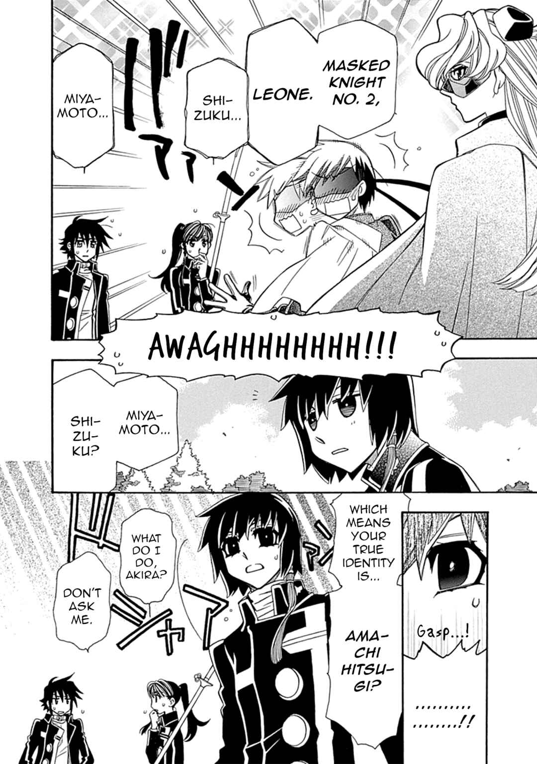 Hayate x Blade Chapter 107 - Page 7