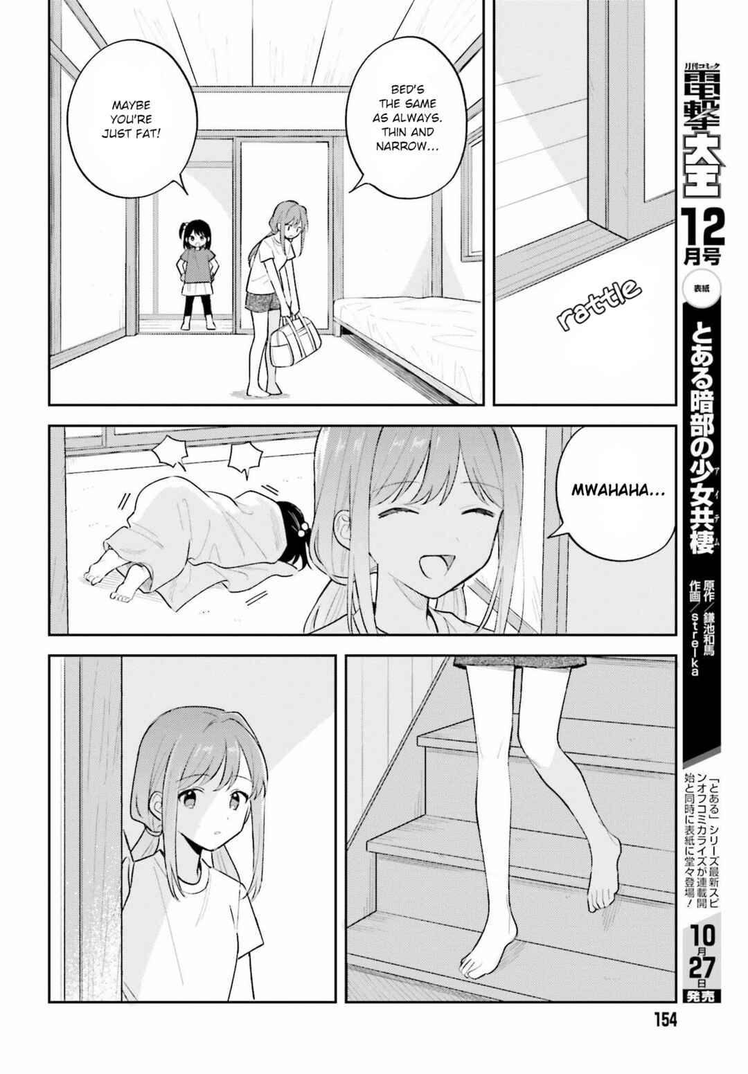 Adachi to Shimamura Chapter 35.1 - Page 12