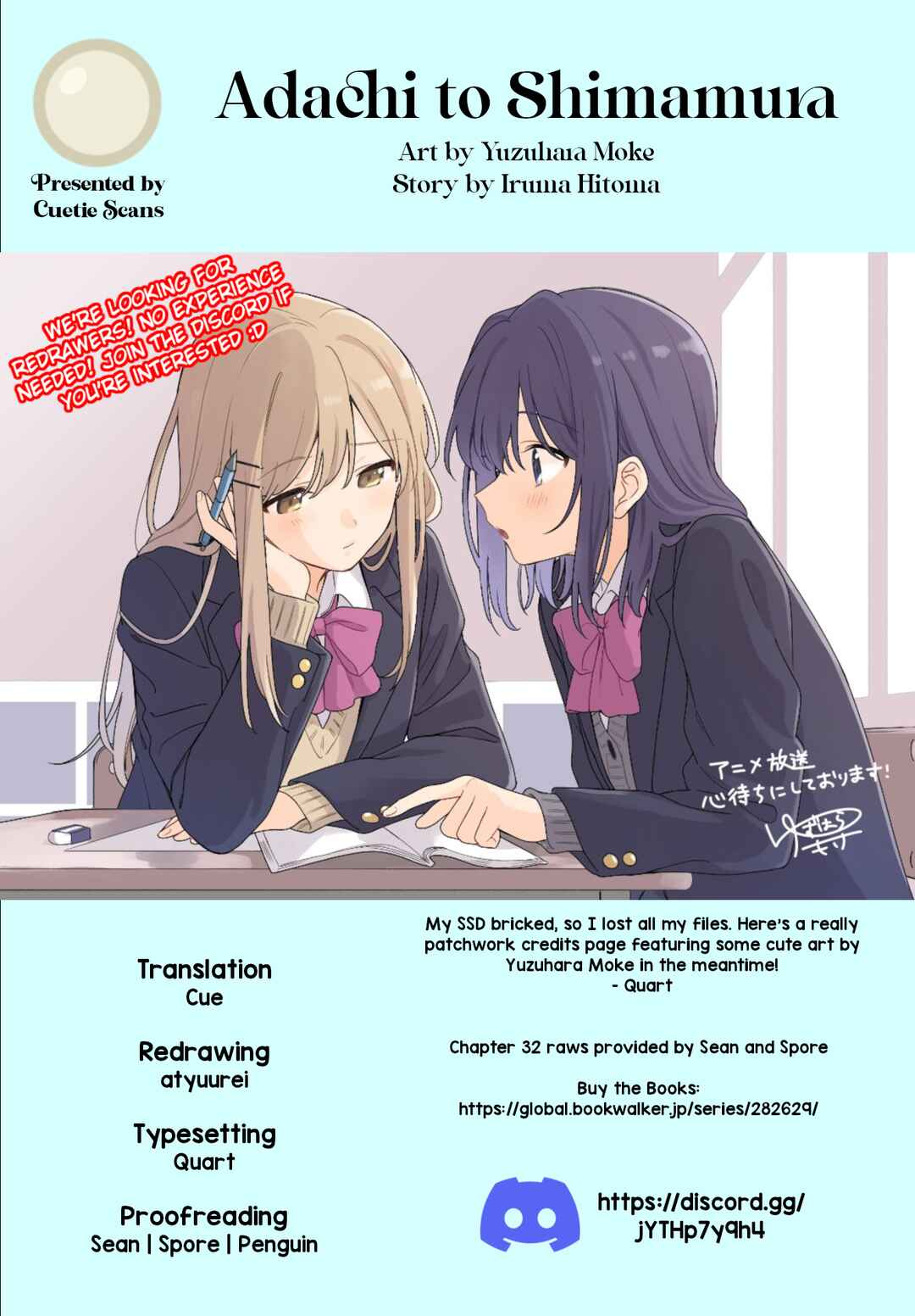 Adachi to Shimamura Chapter 35.1 - Page 17