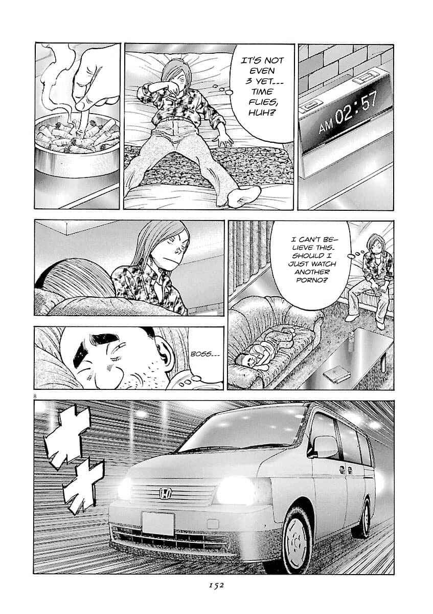 Last Inning Chapter 196 - Page 9