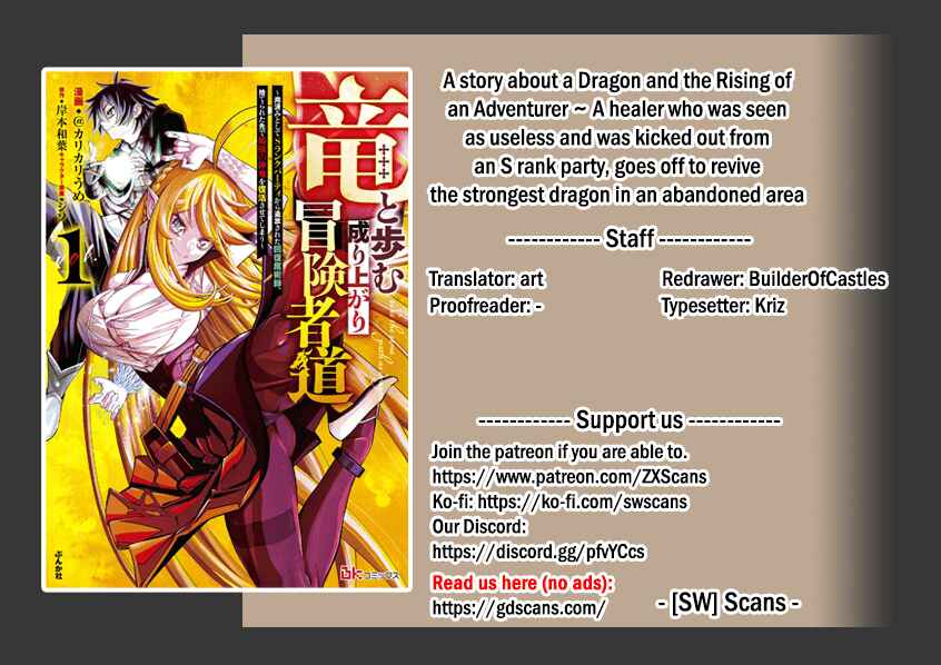 Ryuu to Ayumu Nariagari Boukensha-dou ~Youzumi toshite S-Rank Party kara Tsuihou Sareta Kaifuku Majutsushi, Suterareta Saki de Saikyou no Shinryuu o Fukkatsu Saseteshimau~ Chapter 12 - Page 1