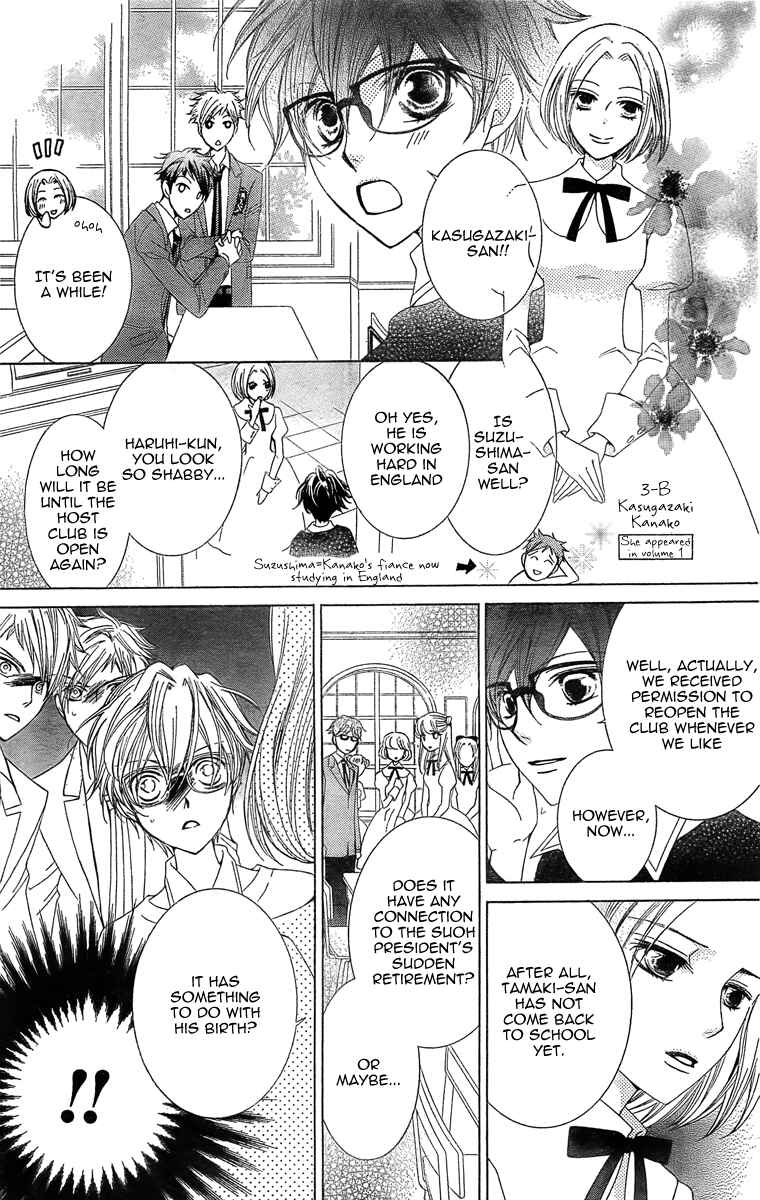 Ouran High School Host Club Chapter 79 - Page 12