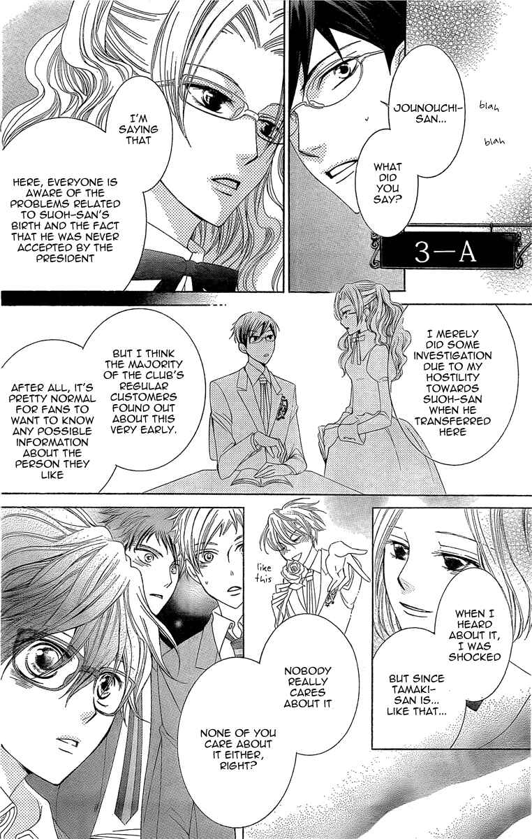 Ouran High School Host Club Chapter 79 - Page 13