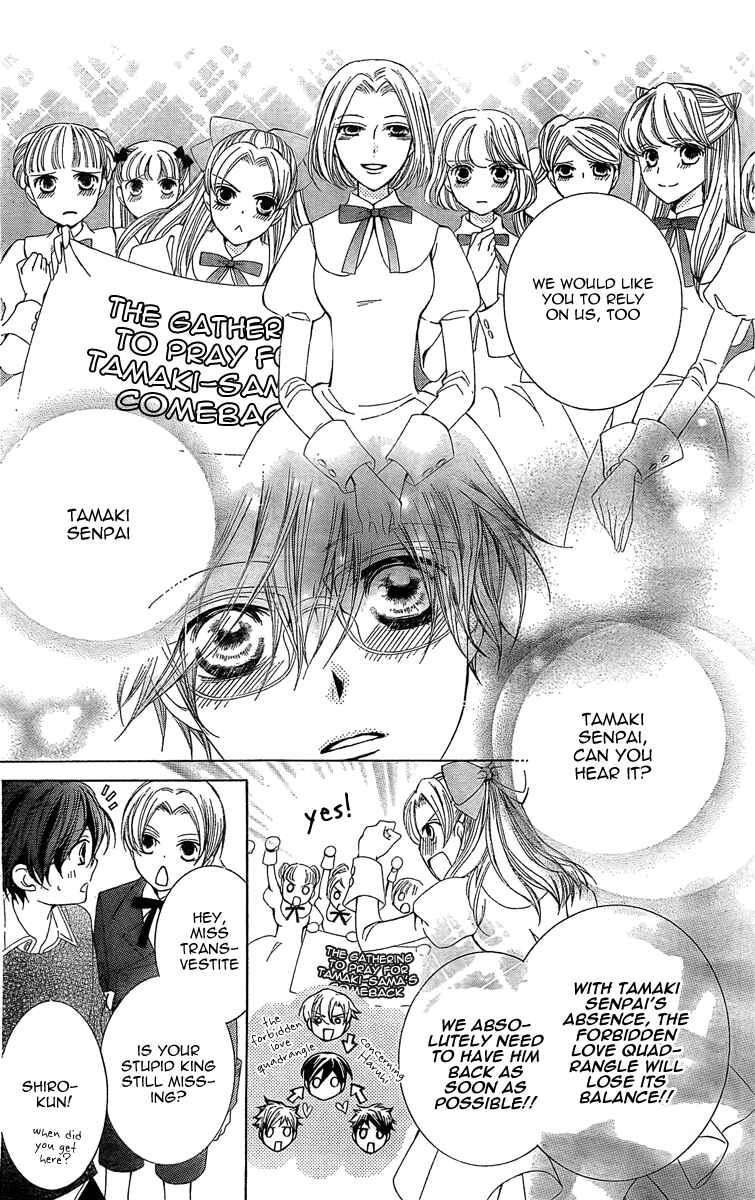 Ouran High School Host Club Chapter 79 - Page 15