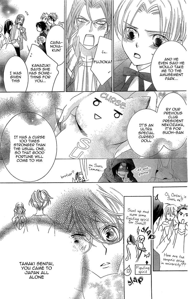 Ouran High School Host Club Chapter 79 - Page 16