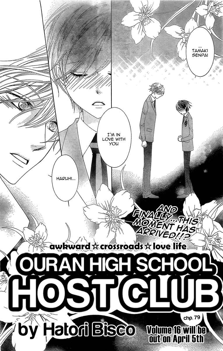 Ouran High School Host Club Chapter 79 - Page 2