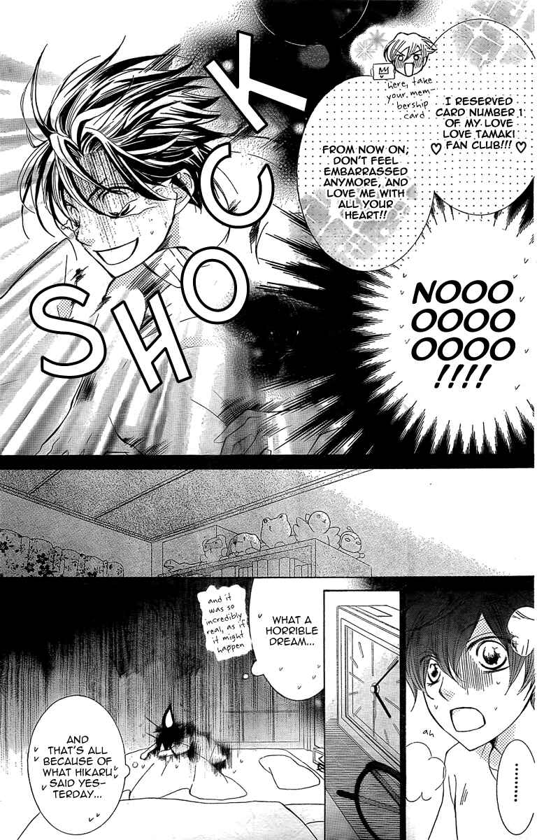 Ouran High School Host Club Chapter 79 - Page 4