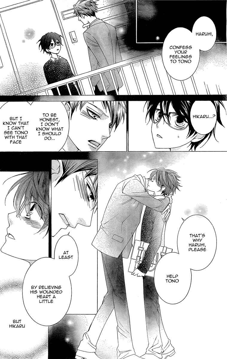 Ouran High School Host Club Chapter 79 - Page 5