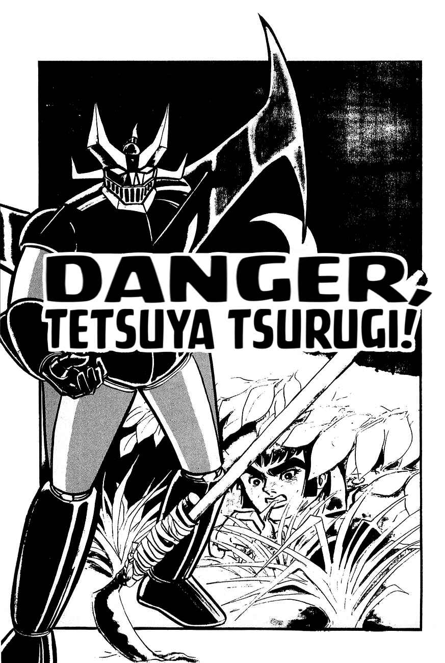 Great Mazinger (Outa Gosaku) Chapter 2 - Page 1