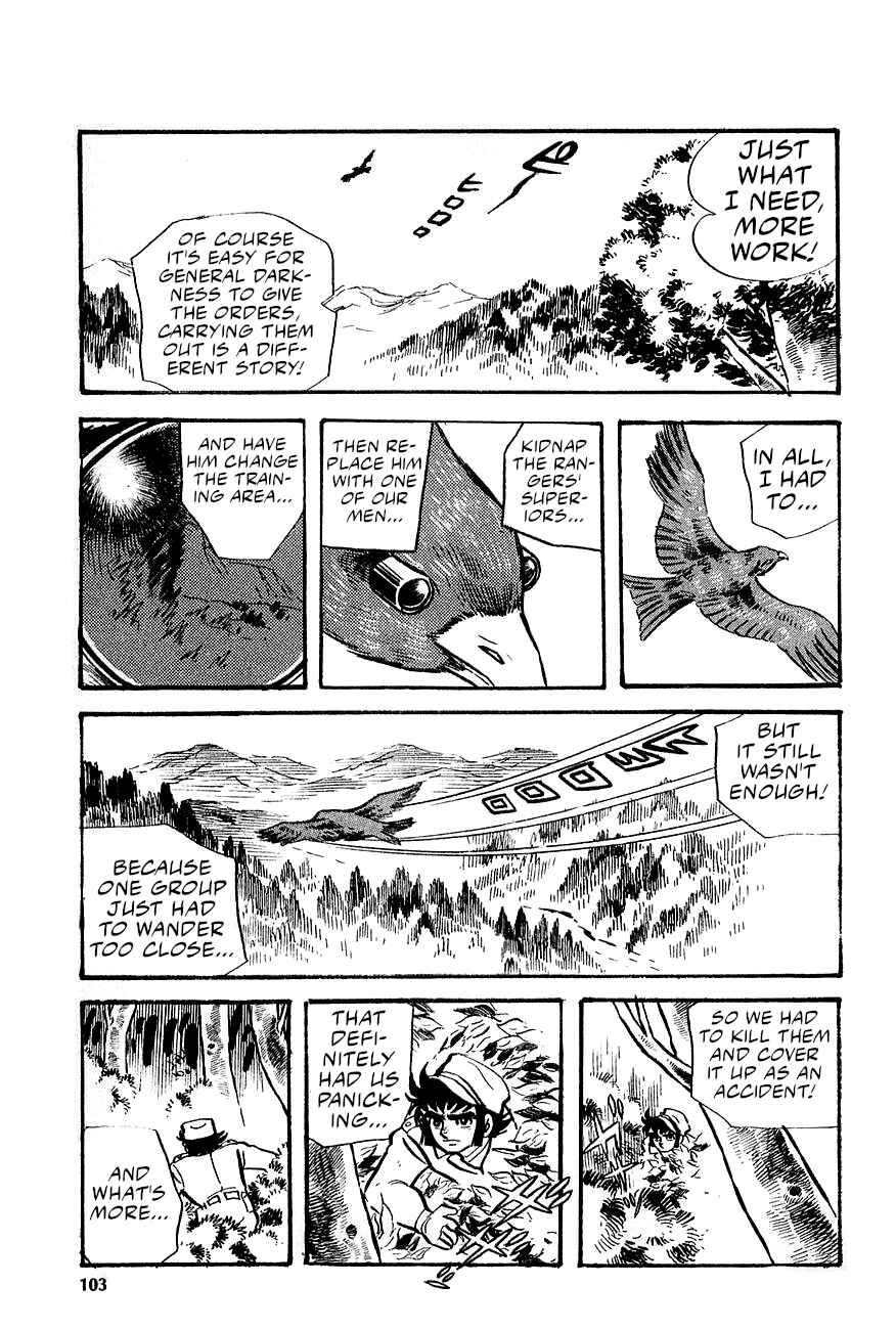 Great Mazinger (Outa Gosaku) Chapter 2 - Page 31