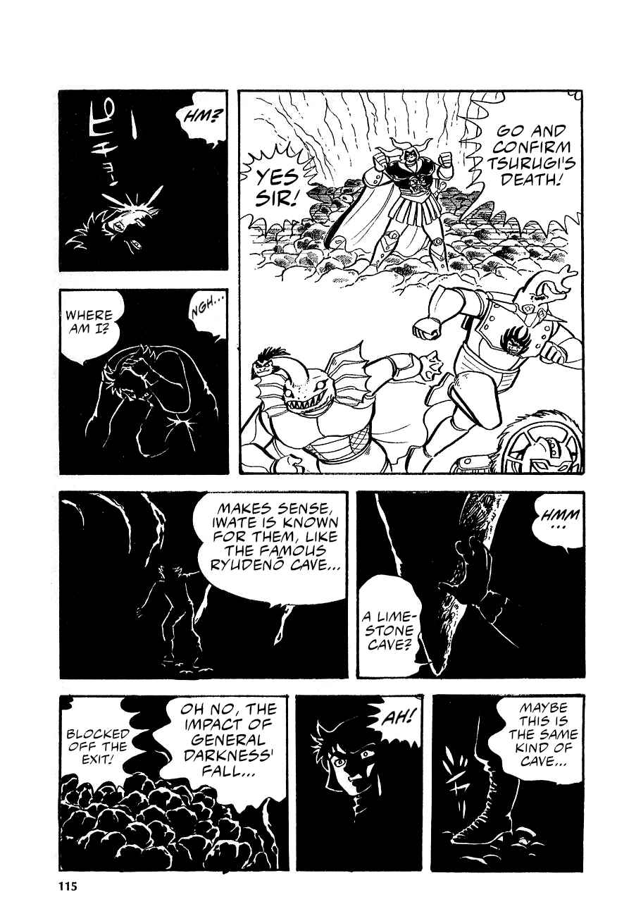 Great Mazinger (Outa Gosaku) Chapter 2 - Page 43