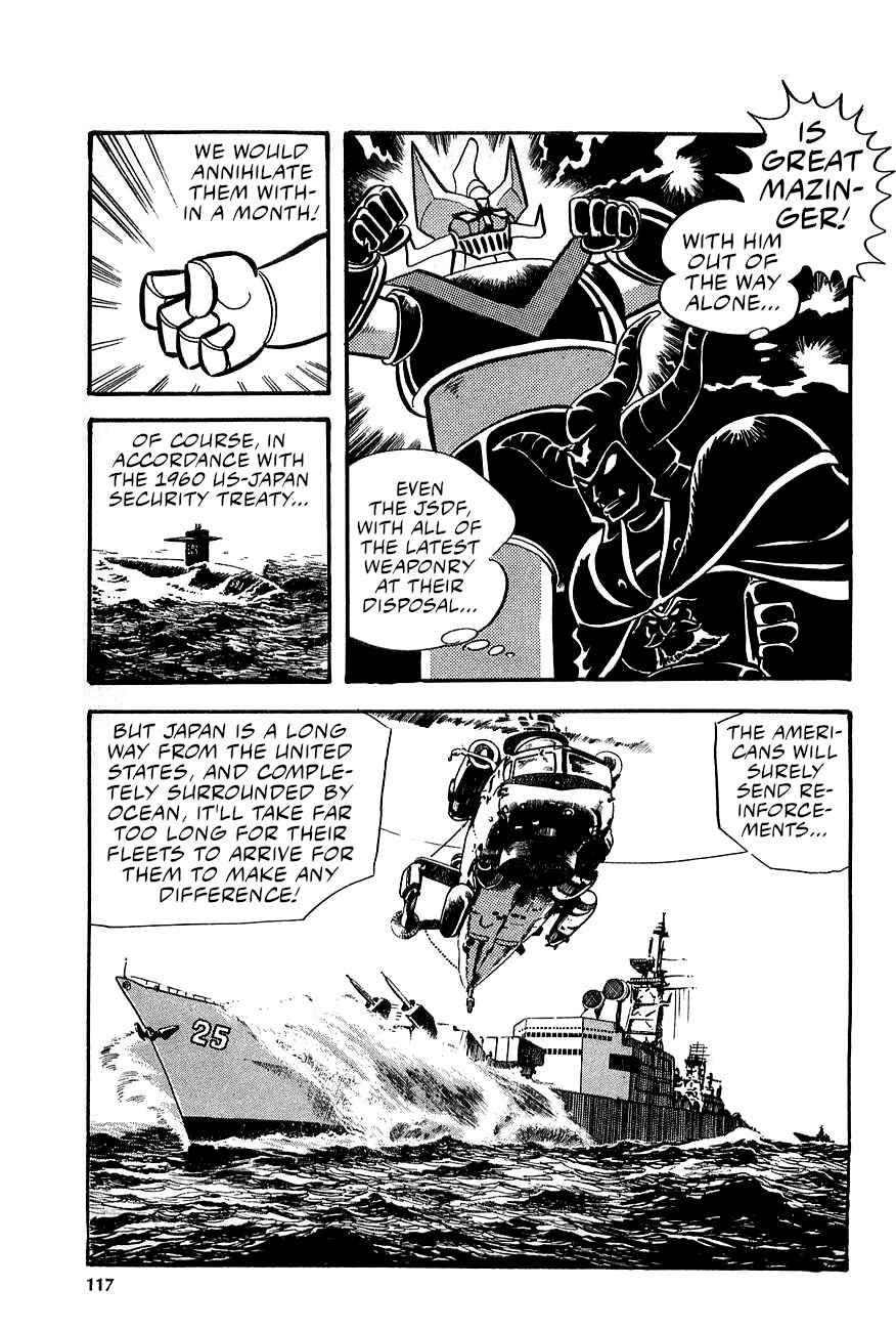 Great Mazinger (Outa Gosaku) Chapter 2 - Page 45