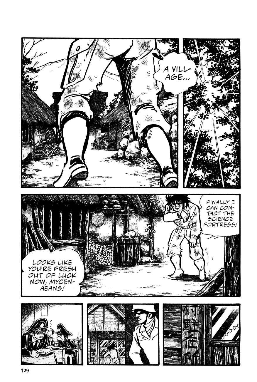 Great Mazinger (Outa Gosaku) Chapter 2 - Page 57