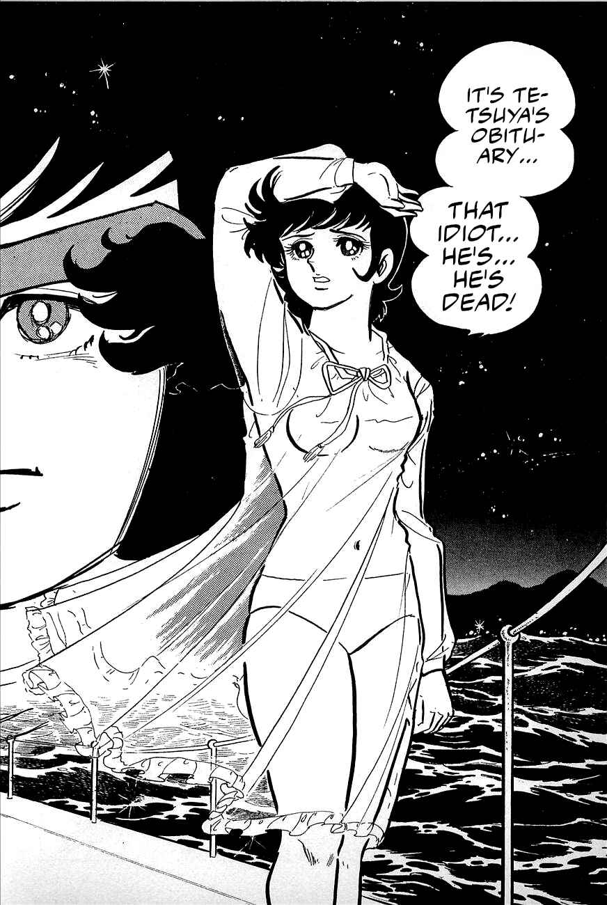 Great Mazinger (Outa Gosaku) Chapter 2 - Page 6
