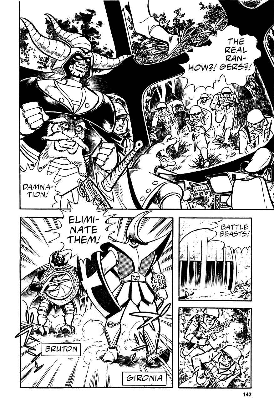 Great Mazinger (Outa Gosaku) Chapter 2 - Page 70