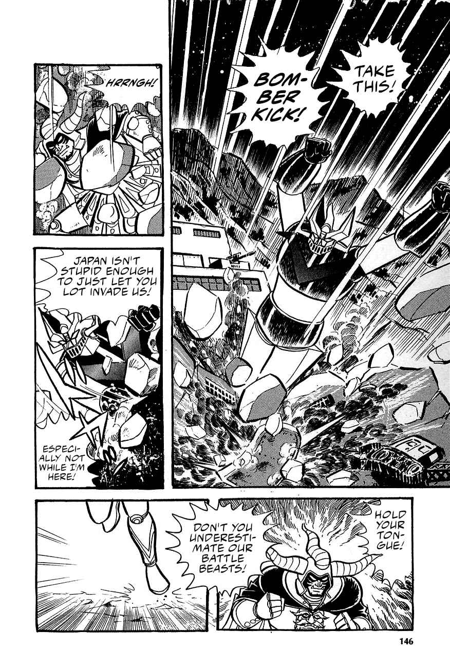 Great Mazinger (Outa Gosaku) Chapter 2 - Page 74