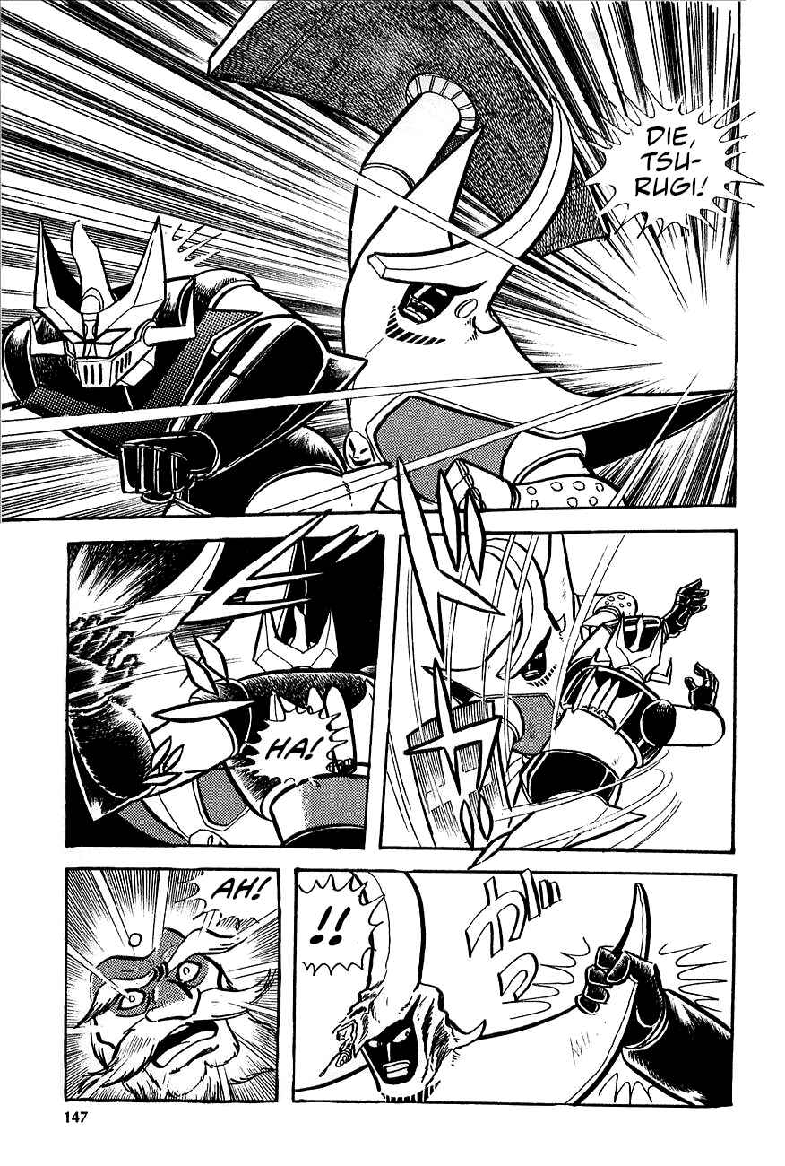 Great Mazinger (Outa Gosaku) Chapter 2 - Page 75