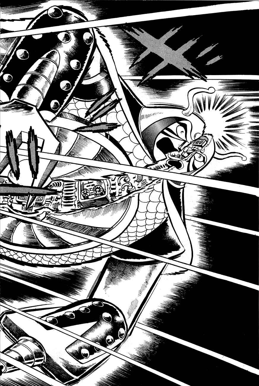 Great Mazinger (Outa Gosaku) Chapter 2 - Page 78