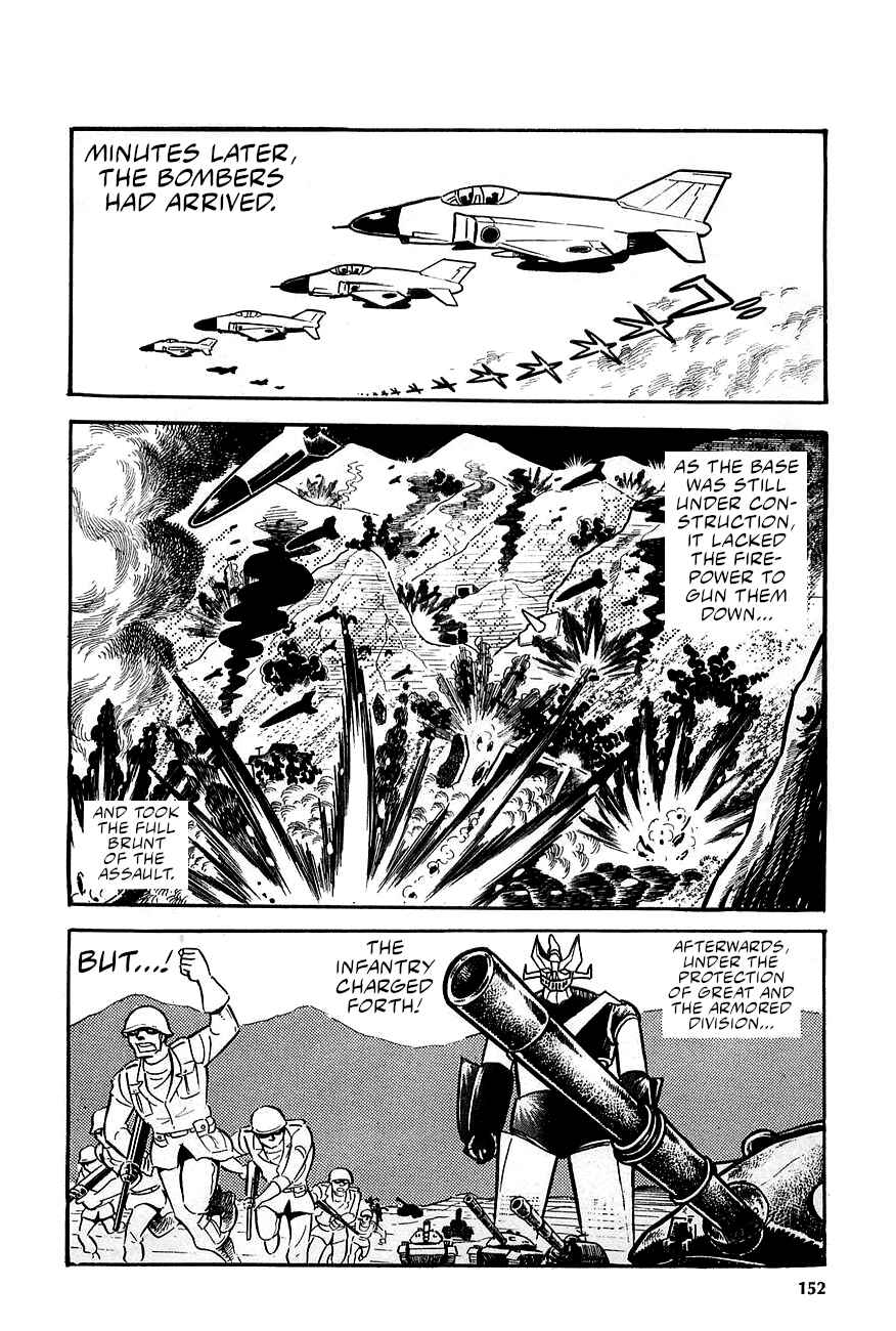 Great Mazinger (Outa Gosaku) Chapter 2 - Page 80