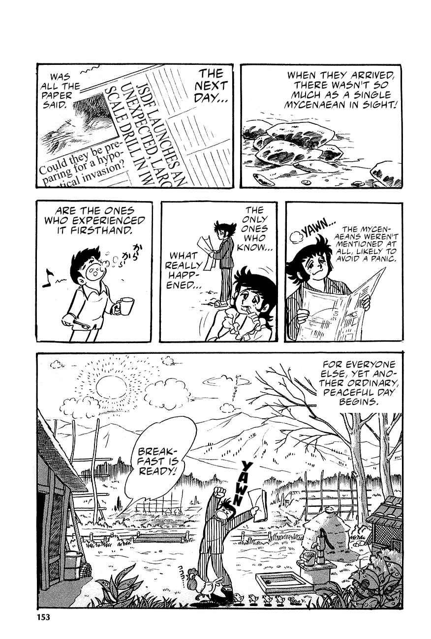 Great Mazinger (Outa Gosaku) Chapter 2 - Page 81