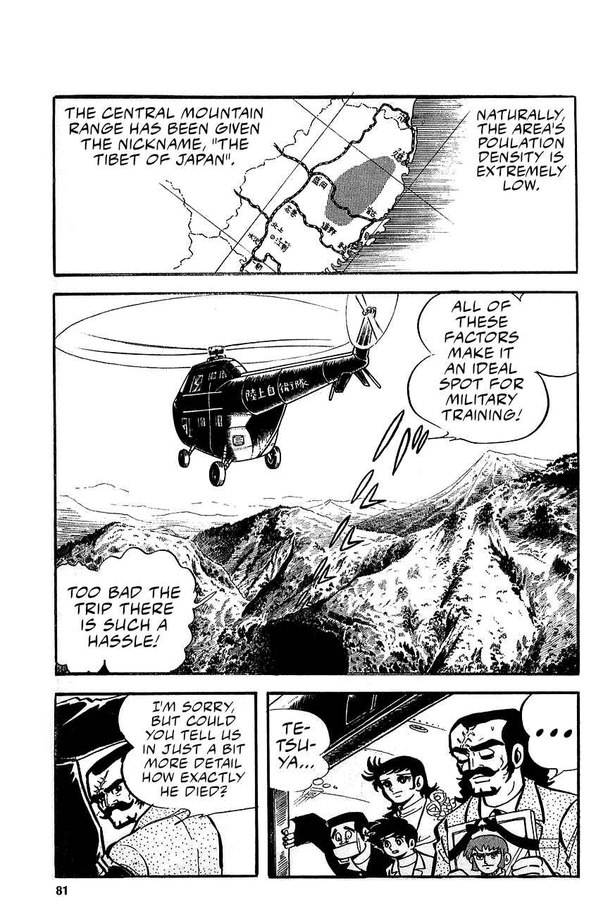 Great Mazinger (Outa Gosaku) Chapter 2 - Page 9