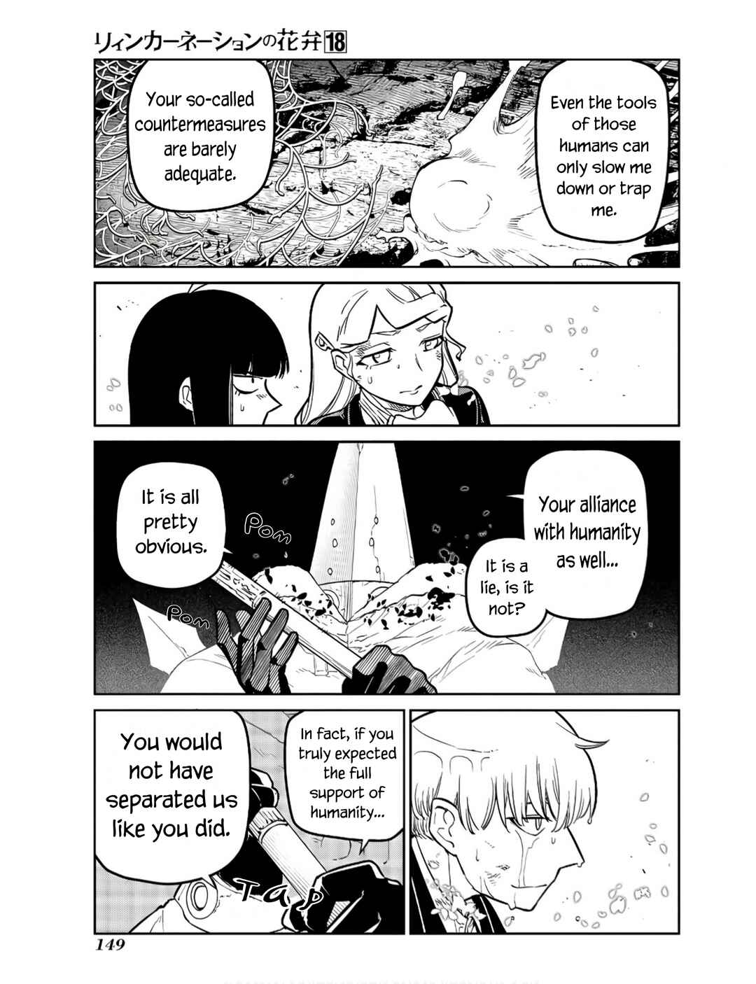 Reincarnation no Kaben Chapter 92 - Page 3