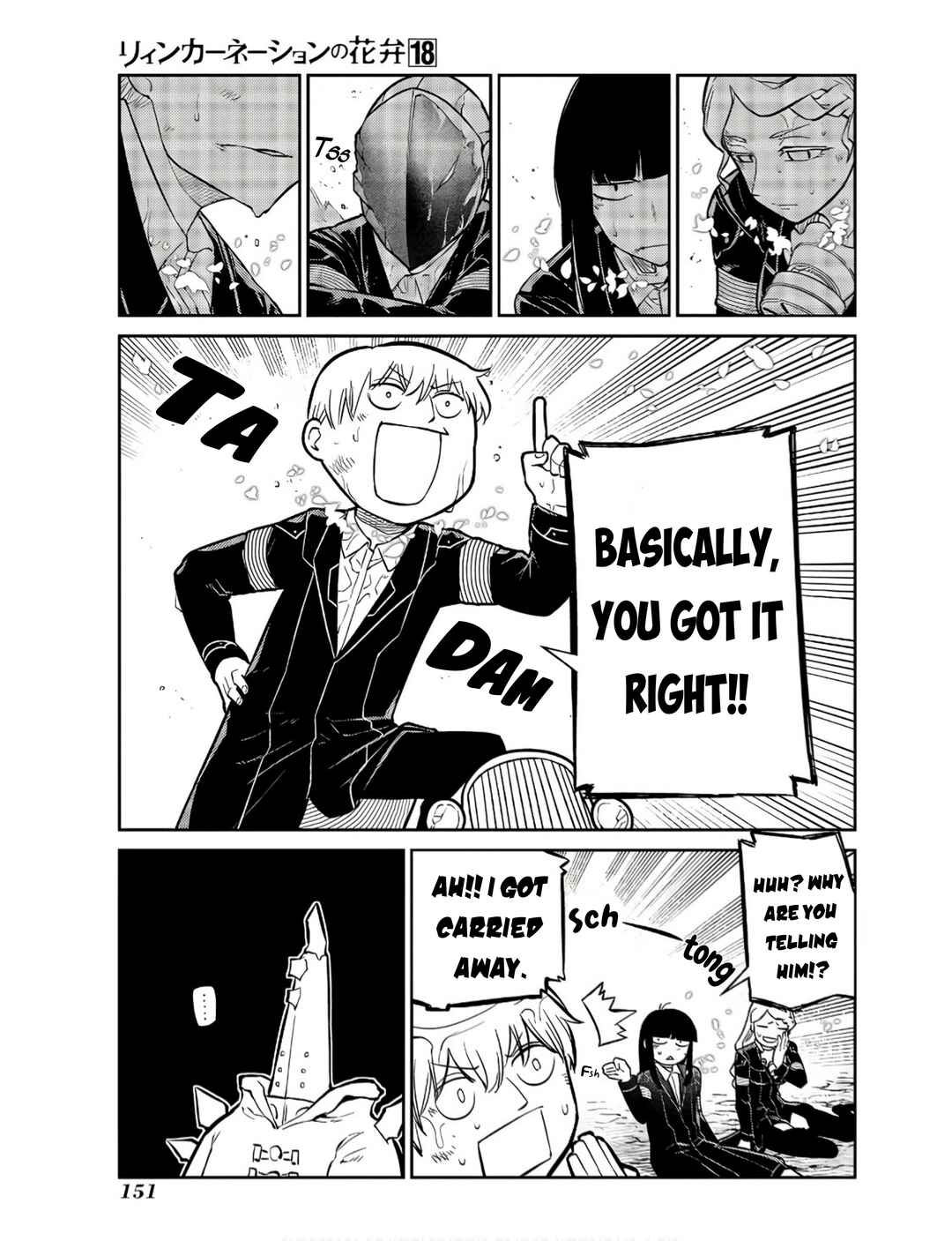 Reincarnation no Kaben Chapter 92 - Page 5
