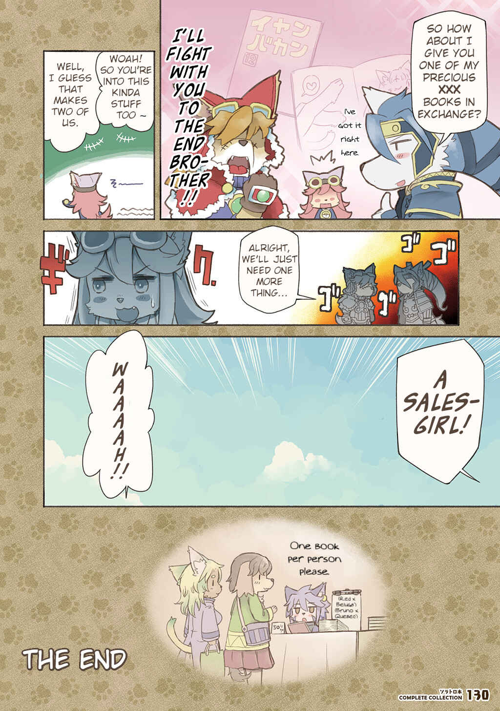 FUGA: Melodies of Steel Chapter Solatorobon Complete Collection - Page 108