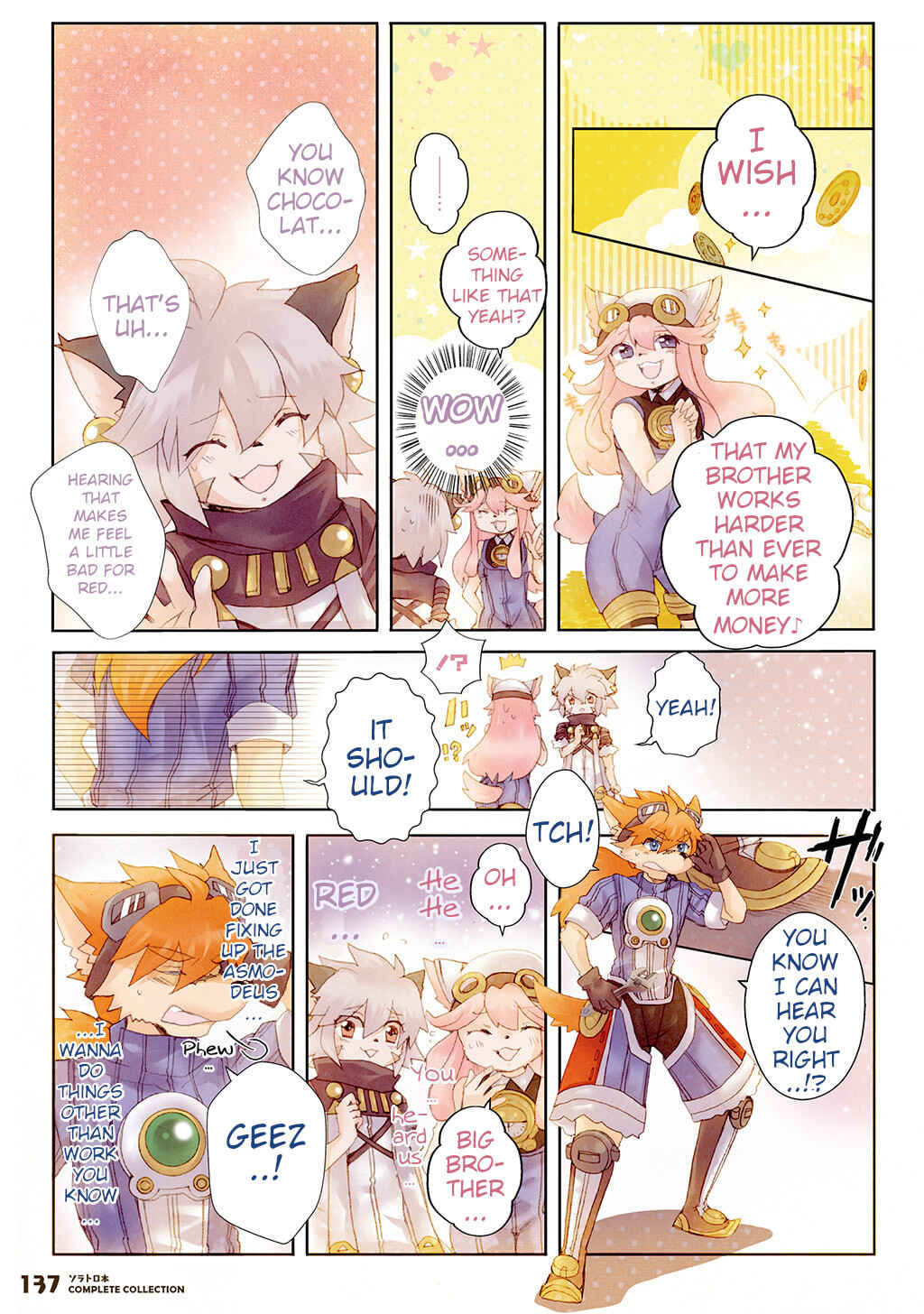 FUGA: Melodies of Steel Chapter Solatorobon Complete Collection - Page 115