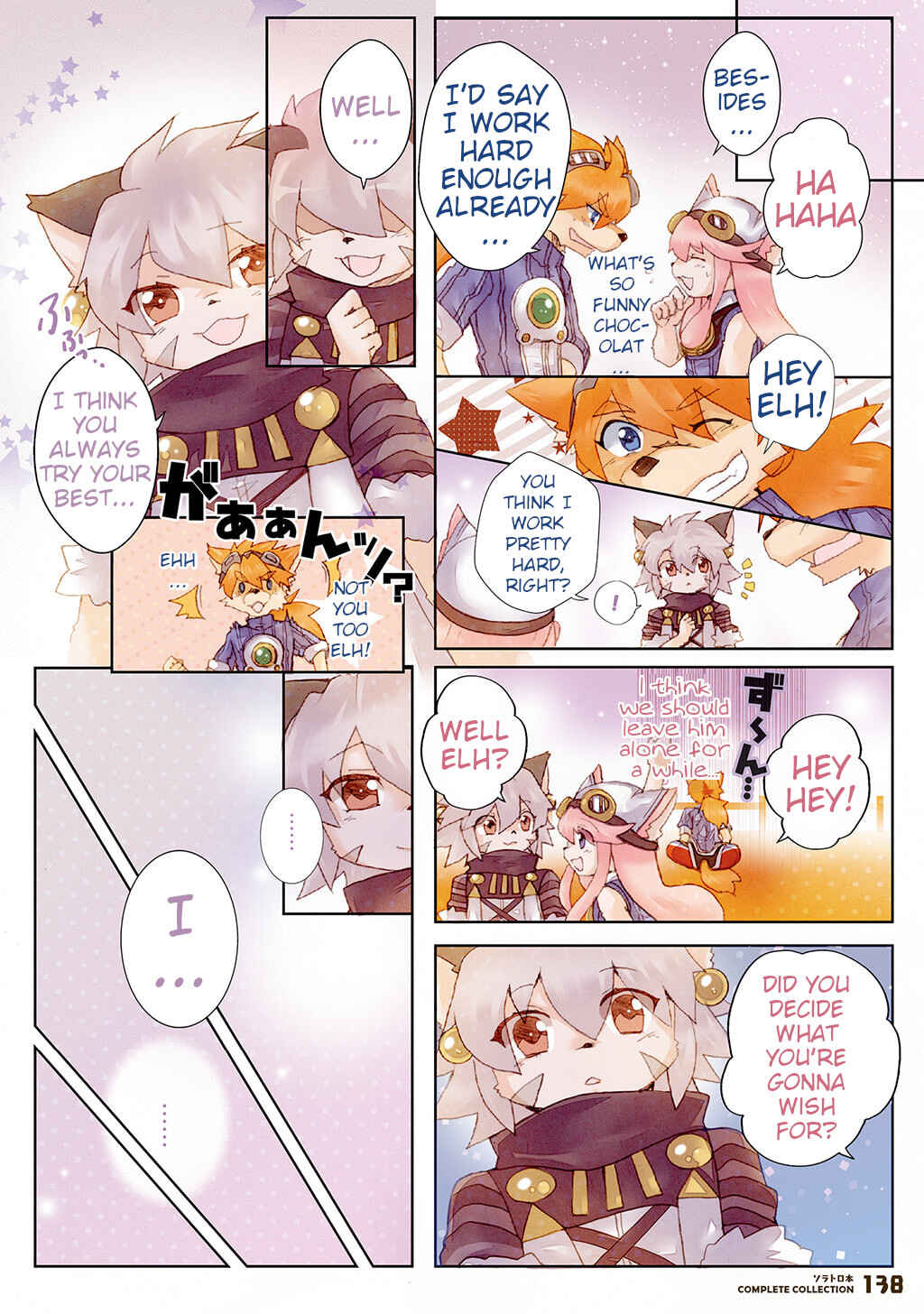 FUGA: Melodies of Steel Chapter Solatorobon Complete Collection - Page 116