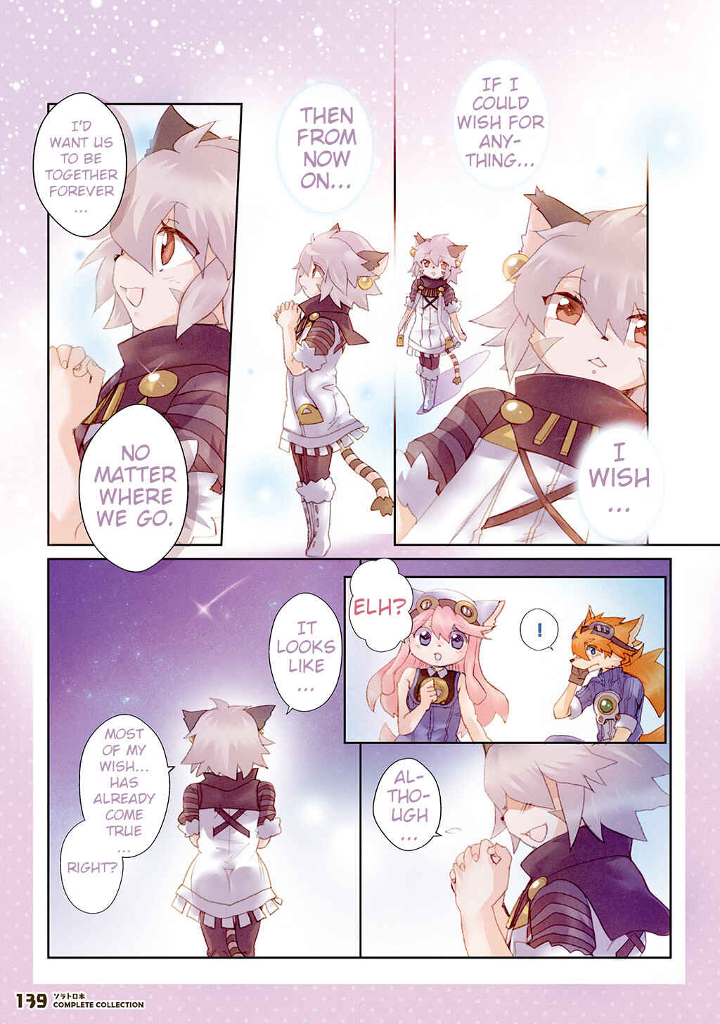 FUGA: Melodies of Steel Chapter Solatorobon Complete Collection - Page 117