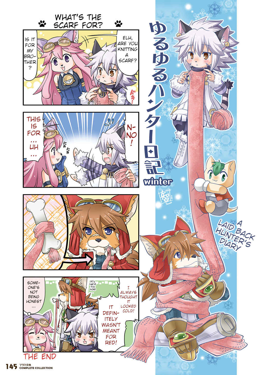 FUGA: Melodies of Steel Chapter Solatorobon Complete Collection - Page 123
