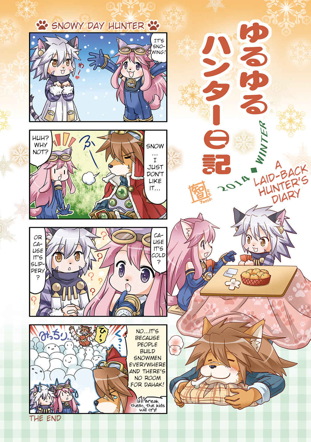 FUGA: Melodies of Steel Chapter Solatorobon Complete Collection - Page 125