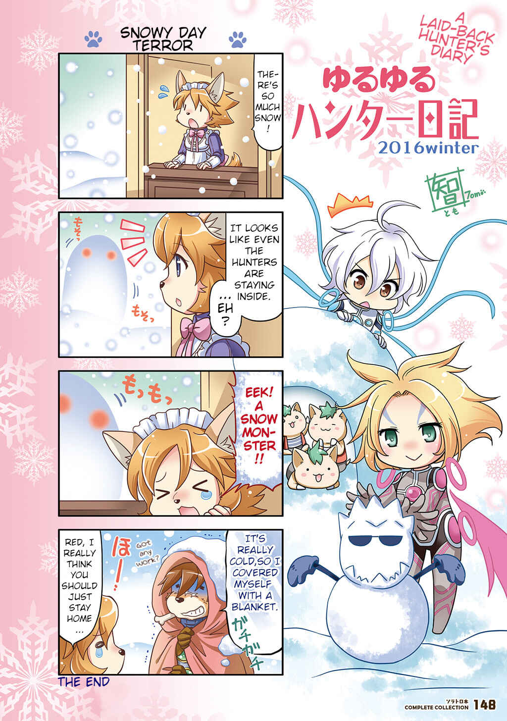 FUGA: Melodies of Steel Chapter Solatorobon Complete Collection - Page 126
