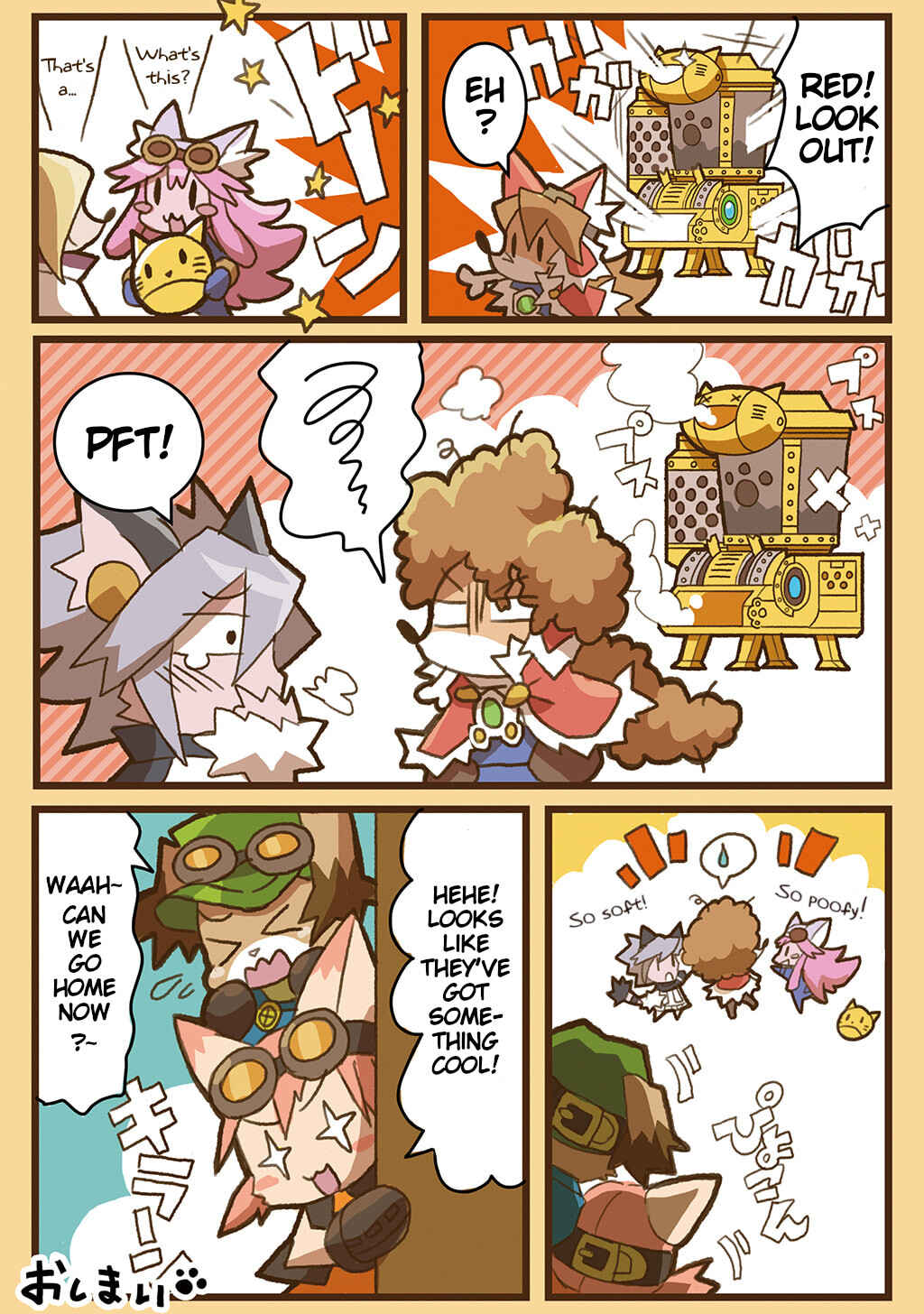 FUGA: Melodies of Steel Chapter Solatorobon Complete Collection - Page 131