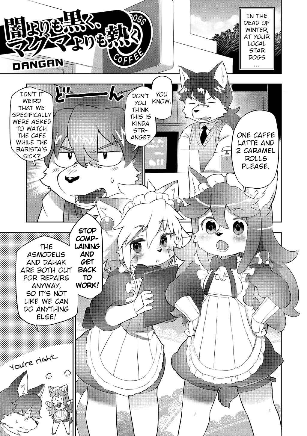 FUGA: Melodies of Steel Chapter Solatorobon Complete Collection - Page 136