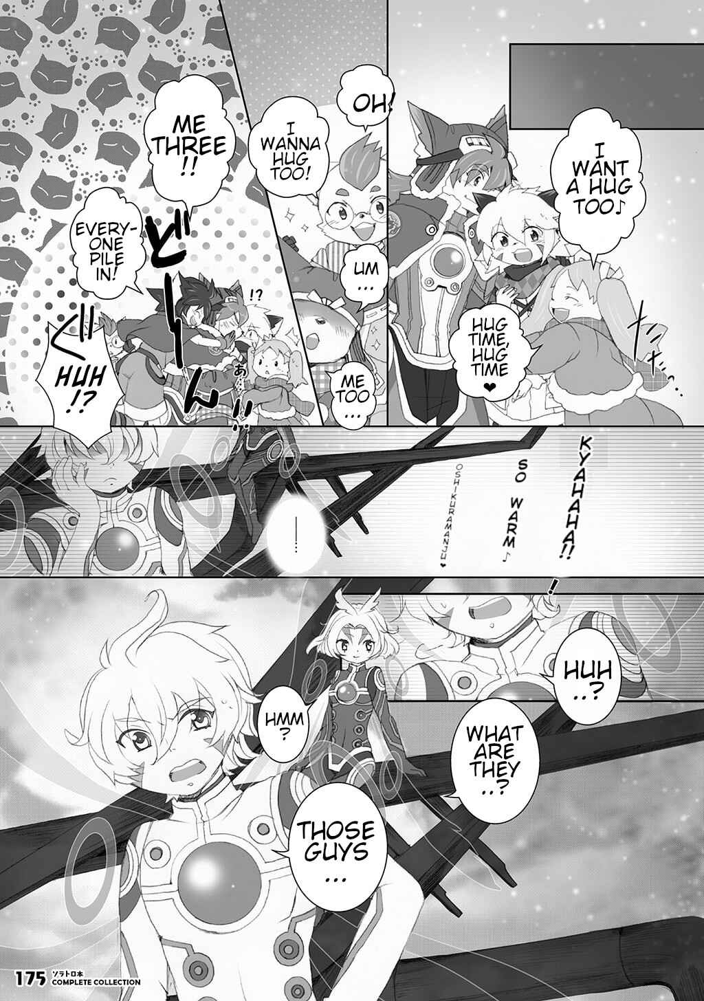 FUGA: Melodies of Steel Chapter Solatorobon Complete Collection - Page 152