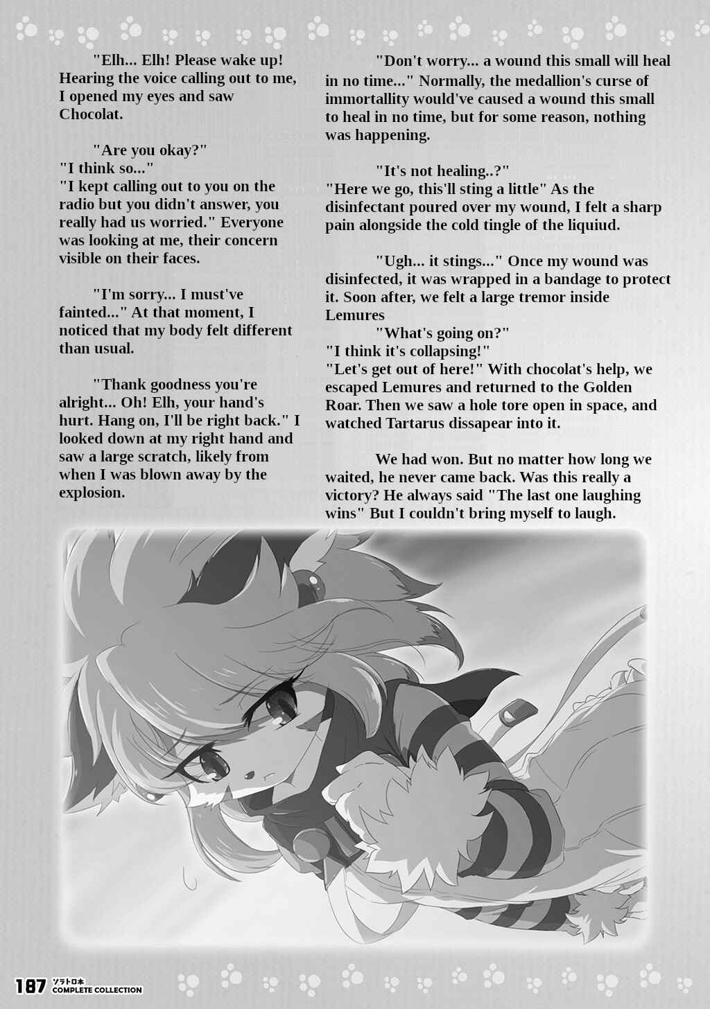 FUGA: Melodies of Steel Chapter Solatorobon Complete Collection - Page 164