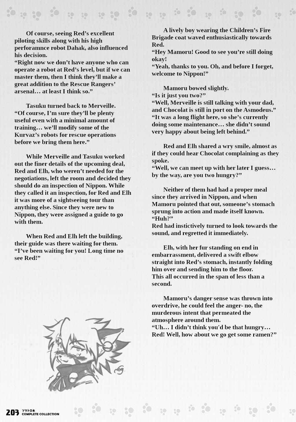 FUGA: Melodies of Steel Chapter Solatorobon Complete Collection - Page 180