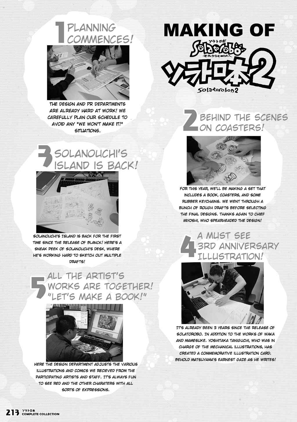 FUGA: Melodies of Steel Chapter Solatorobon Complete Collection - Page 189